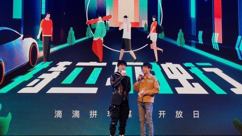 滴滴渡“春劫”